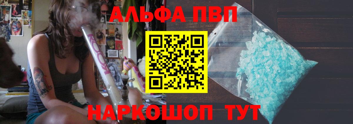 А ПВП СК КРИС Североуральск