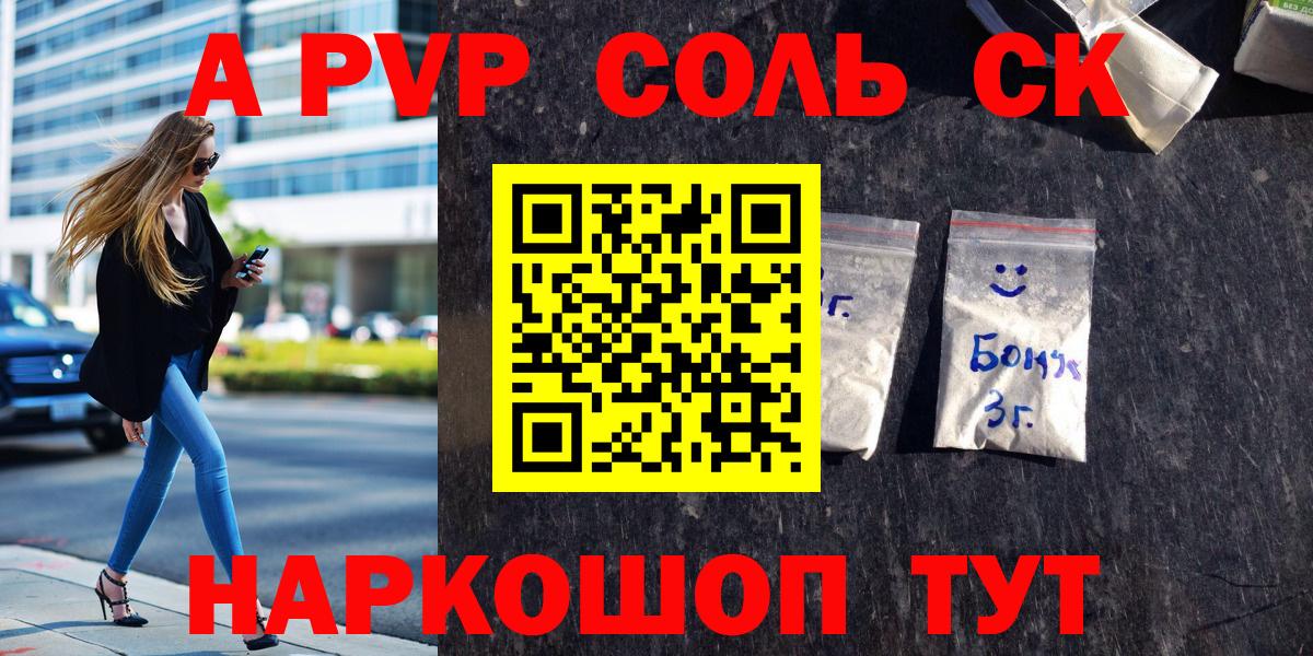Alfa_PVP  Вход с VPN  Североуральск  Alfa_PVP СК КРИС 