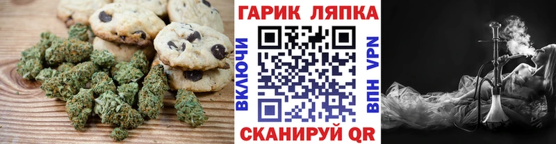 Печенье с ТГК марихуана  OMG ONION  Североуральск  магазин   