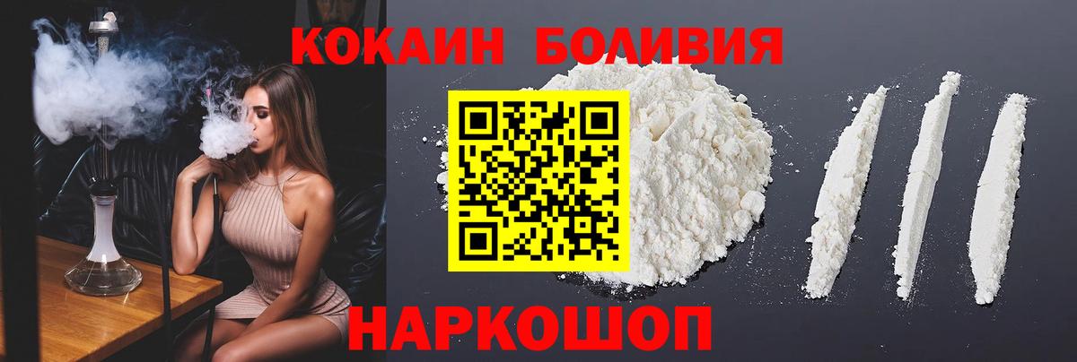 Кокаин Fish Scale  Вход с VPN  Североуральск  КОКАИН Fish Scale 