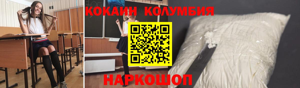 Cocaine VHQ Североуральск
