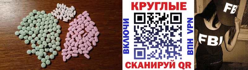 ЭКСТАЗИ louis Vuitton Североуральск