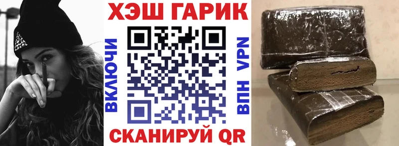 ссылка на мегу ссылки  Североуральск  Гашиш VHQ 