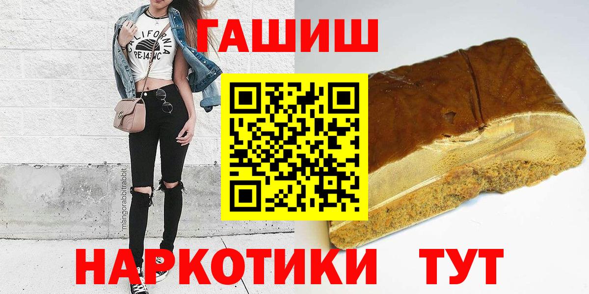 Гашиш убойный Североуральск