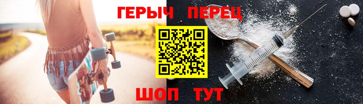 Героин Афган  Вход с VPN  Североуральск 