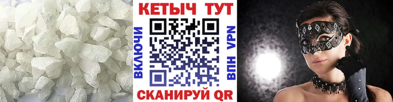 Кетамин VHQ  цена наркотик  ОМГ ОМГ ССЫЛКА  Североуральск 