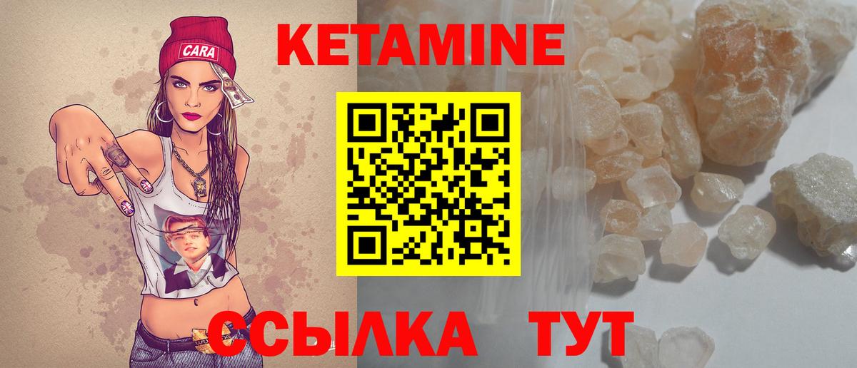 блэк спрут ссылки  Вход с VPN  Североуральск  Кетамин VHQ  КЕТАМИН ketamine 