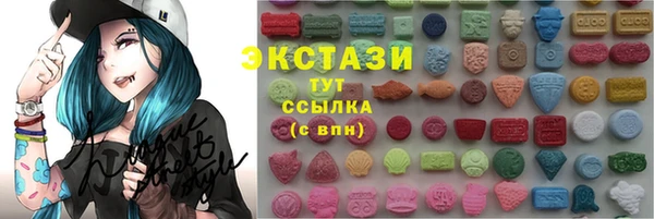 мефедрон VHQ Алексеевка