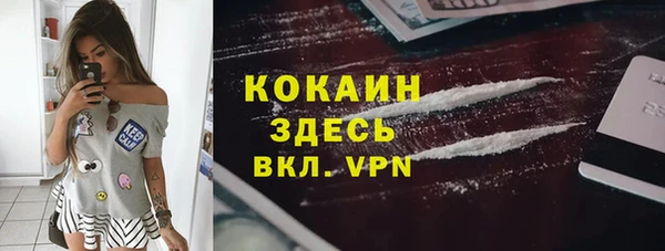 мефедрон VHQ Алексеевка