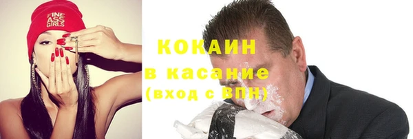 молекула духа Алексин