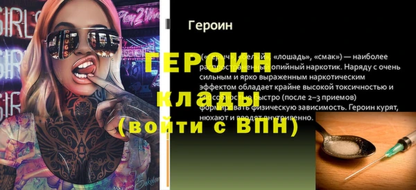 героин Алзамай