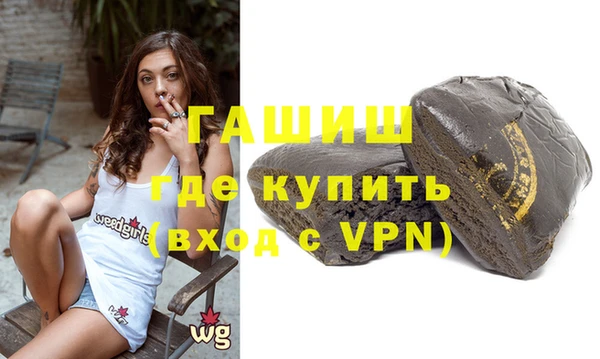 молекула духа Алексин