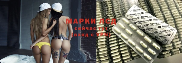 молекула духа Алексин