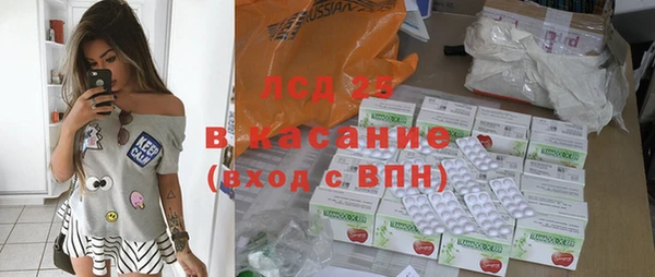 молекула духа Алексин