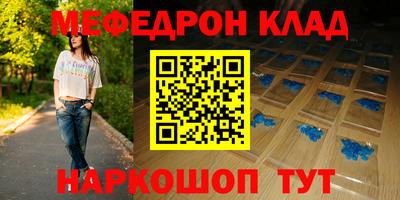 таблы Усть-Джегута