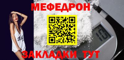 прущие крисы Уссурийск