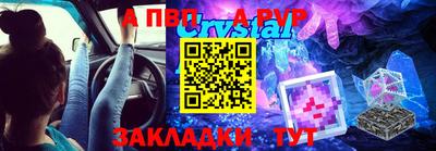 прущие крисы Уссурийск