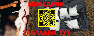 таблы Усть-Джегута