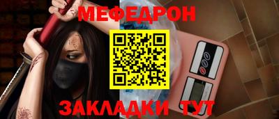 таблы Усть-Джегута