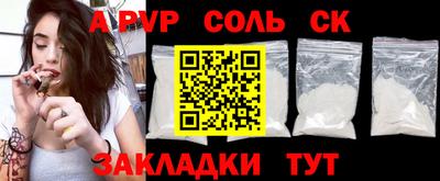 прущие крисы Уссурийск