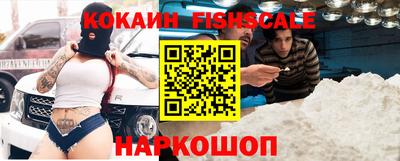 прущие крисы Уссурийск