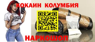 прущие крисы Уссурийск
