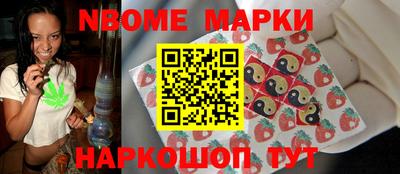 прущие крисы Уссурийск