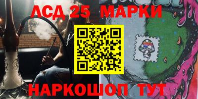 прущие крисы Уссурийск