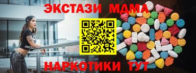 COCAINE Усть-Илимск