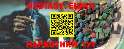 прущие крисы Уссурийск