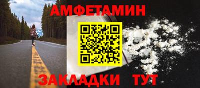 прущие крисы Уссурийск