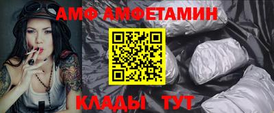 прущие крисы Уссурийск