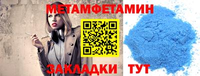 таблы Усть-Джегута