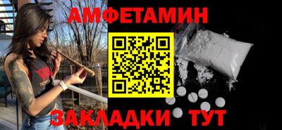 прущие крисы Уссурийск