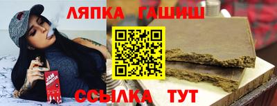 прущие крисы Уссурийск