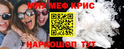 прущие крисы Уссурийск