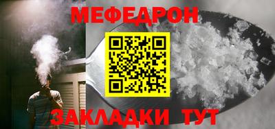 прущие крисы Уссурийск