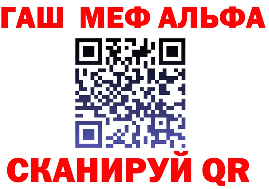 МЯУ-МЯУ 4 MMC tor даркнет мега Североуральск