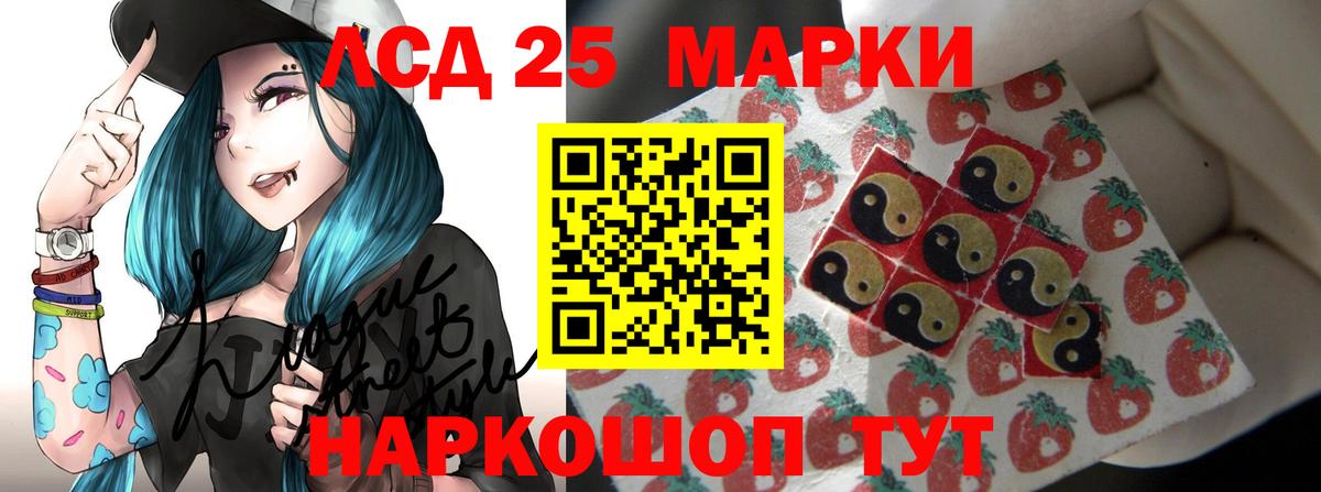 Лсд 25 экстази кислота  LSD-25 экстази ecstasy  Вход с VPN  LSD-25 экстази  Североуральск 