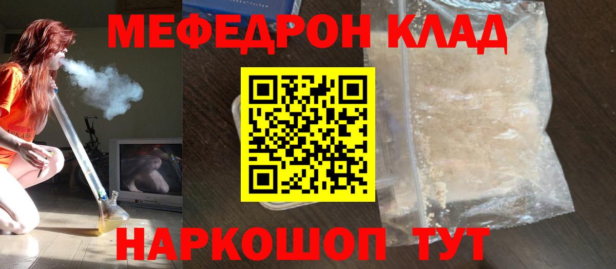 МЕФ  Североуральск