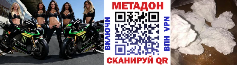 MEGA как войти  Североуральск  МЕТАДОН мёд 