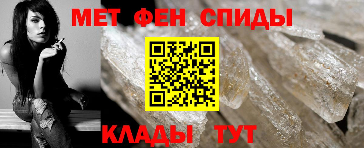МЕТАМФЕТАМИН винт Североуральск