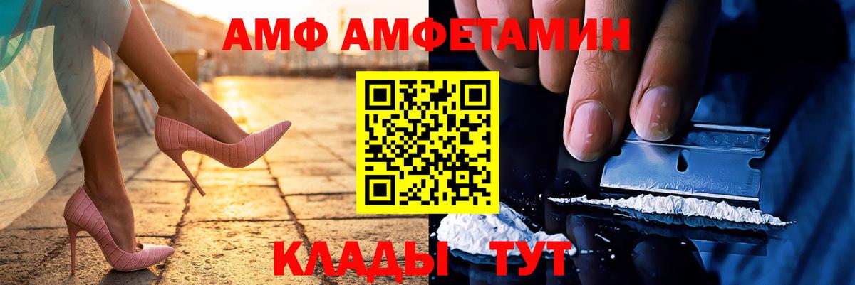 Североуральск  МЕТАМФЕТАМИН витя  МЕТАМФЕТАМИН витя  Вход с VPN 