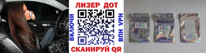 Марки 25I-NBOMe 1500мкг  Североуральск 