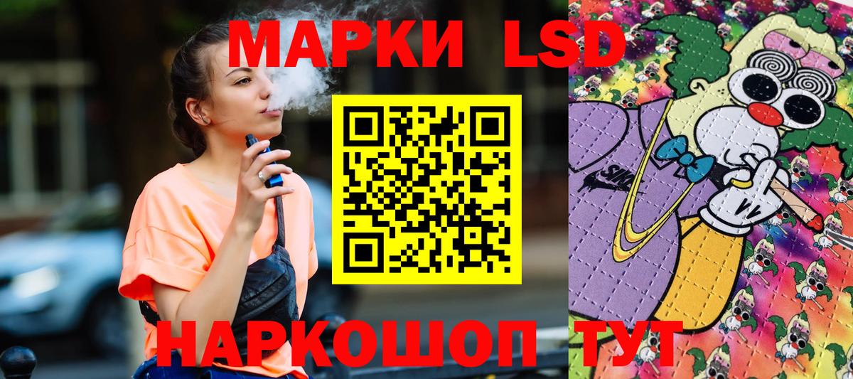 Марки NBOMe 1,8мг Североуральск