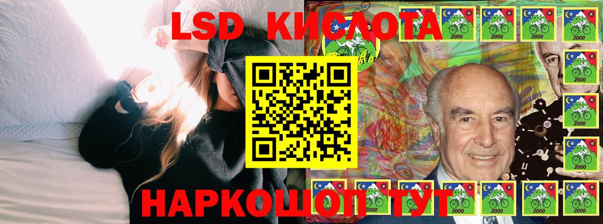 Марки N-bome  Марки 25I-NBOMe 1,5мг  Вход с VPN  Североуральск  Марки 25I-NBOMe 1,5мг 