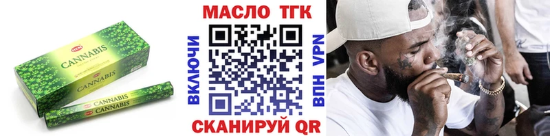 купить  сайты  Североуральск  ТГК гашишное масло 