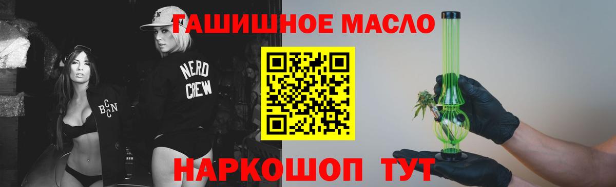 ТГК Wax Североуральск