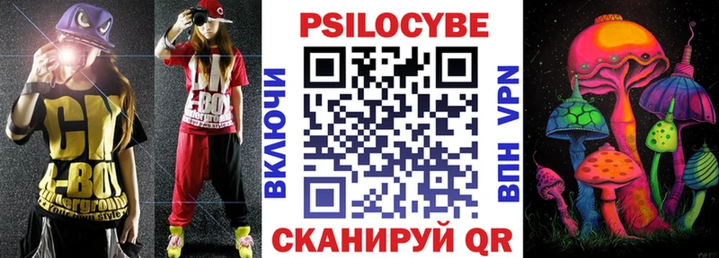 где продают наркотики  это формула  Псилоцибиновые грибы прущие грибы  Североуральск 