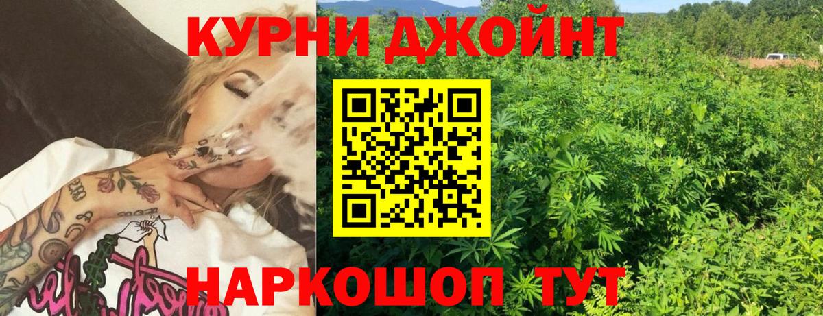 Шишки марихуана MAZAR  Вход с VPN  Североуральск  Конопля конопля 